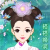 Qing Dynasty china princess dress - dress up ancient princess makeup salon