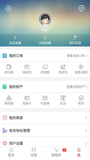 61童城(圖5)-速報App