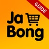 Guide for Jabong-Online Shopping for Fashion