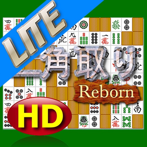 Nikakudori Reborn LITE for iPad Icon