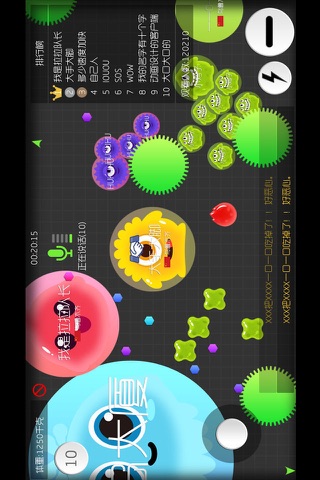 Battle of Balls - Global screenshot 2