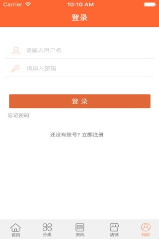 云南家政网 screenshot 2
