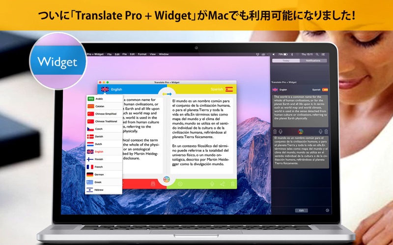 Translate Pro + Widget screenshot1