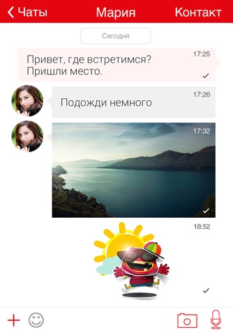 Мой Коннект - запись звонков screenshot 4