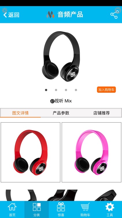 般若雲 screenshot-3