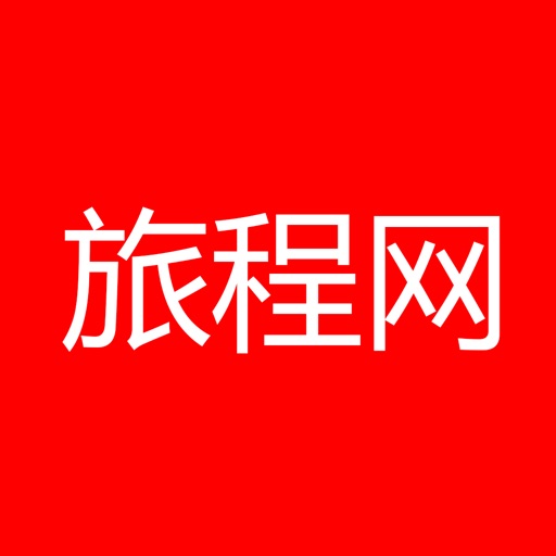 旅程网 icon