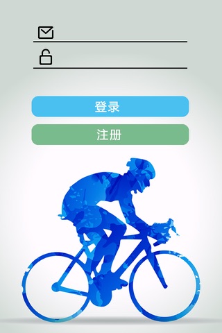 BikeSpeed screenshot 2