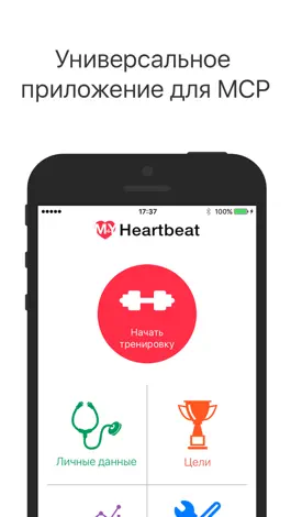 Game screenshot My Heartbeat mod apk