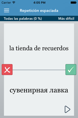 Spanish | Russian AccelaStudy® screenshot 2