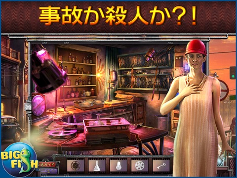 Final Cut: The True Escapade HD - A Hidden Object Mystery Game (Full) screenshot 2