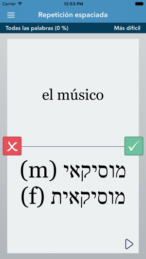 Spanish | Hebrew AccelaStudy®(圖2)-速報App