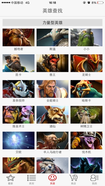 饰品 for Dota2