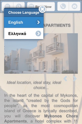 MykonosChorApartments.com screenshot 3