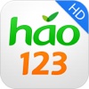 hao123 上网导航HD - 专为国人设计的iPad上网利器，让上网更简单！