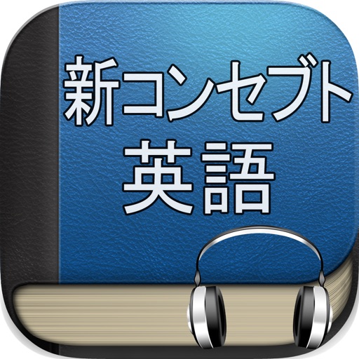 learn new concept English with full text Japanese translate dictionary free HD