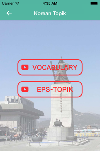 EPS Topik Learn and Test screenshot 4