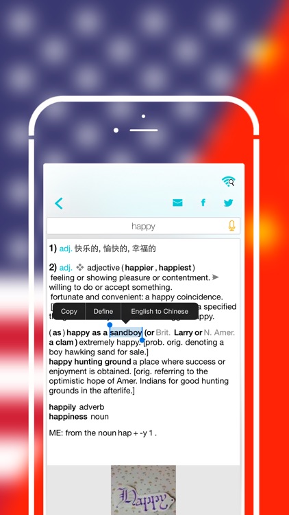 Offline Chinese to English Language Dictionary, Translator - 中国词典 - 译者 screenshot-3