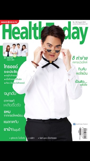 Health Today Thailand(圖1)-速報App