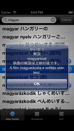 AdysSzotar ハンガリー語・日本語辞書(圖4)-速報App