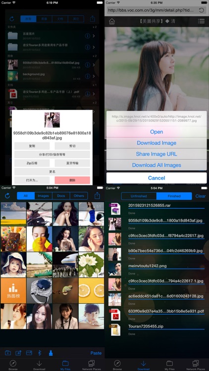 All Downloader - Downloader and Download Manager! screenshot-4