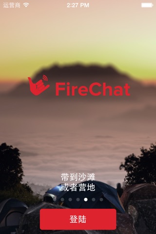 FireChat screenshot 4