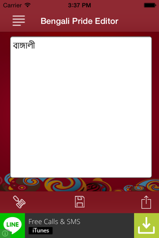 Bengali Pride Bengali Editor screenshot 3