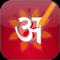Marathi Editor is a helpful tool to write in Marathi and update your status, prepare notes in Marathi