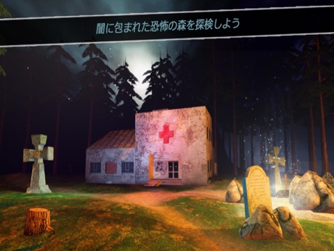 Dark Dead Horror Forest 2 暗い 死んだ ホラー 森 By Wenkly Studio Sp Z O O Ios Japan Searchman App Data Information