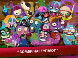 Game screenshot Zombies iMake - Хеллоуина hack