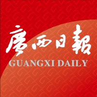 guangxis Daily
