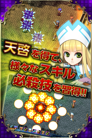 RPG フォルトナの魔術師 screenshot 4