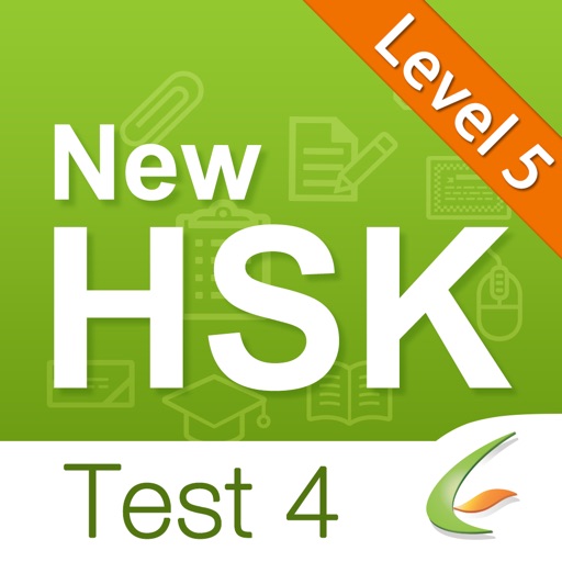 HSK Test Level 5-Test 4 iOS App