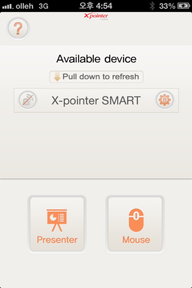 X-pointer SMART screenshot 2