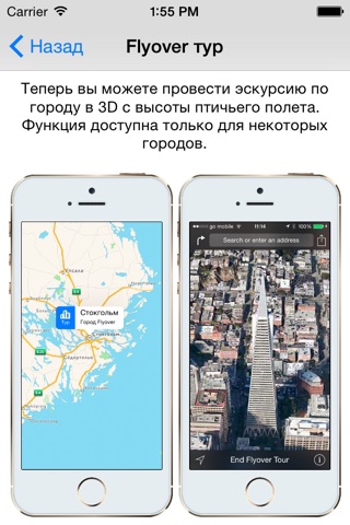 Секреты и Советы screenshot 3