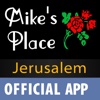 Mike's Place Jerusalem