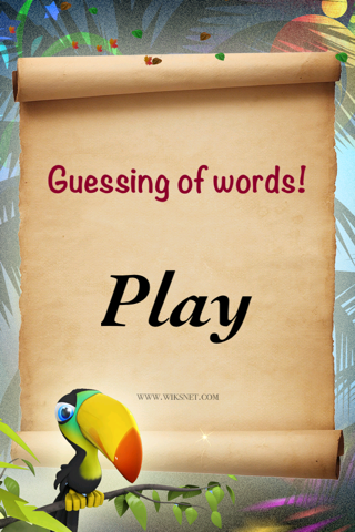 Guess a words screenshot 4