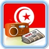 Tunisia Radio News Music Recorder