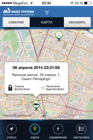 Car-Online screenshot 2