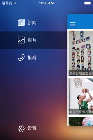 最南京 screenshot 4