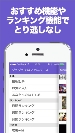 ブログまとめニュース速報 For ジョジョss ジョジョの奇妙な冒険 スターダストシューターズ On The App Store