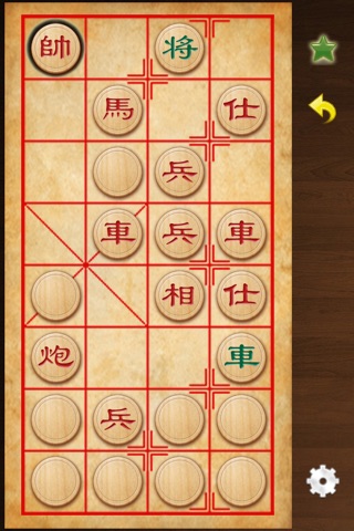 Banqi | 暗棋 | 盲棋 screenshot 2