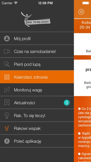 PiersiBadacze(圖4)-速報App