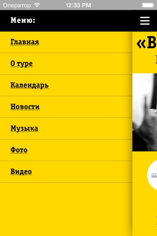 ВСЁ! Или ничего! screenshot 3