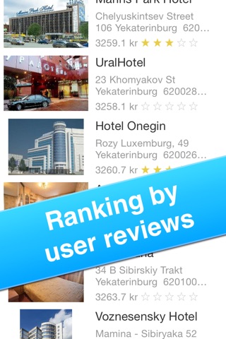 Yekaterinburg, Russia - Offline Guide - screenshot 3