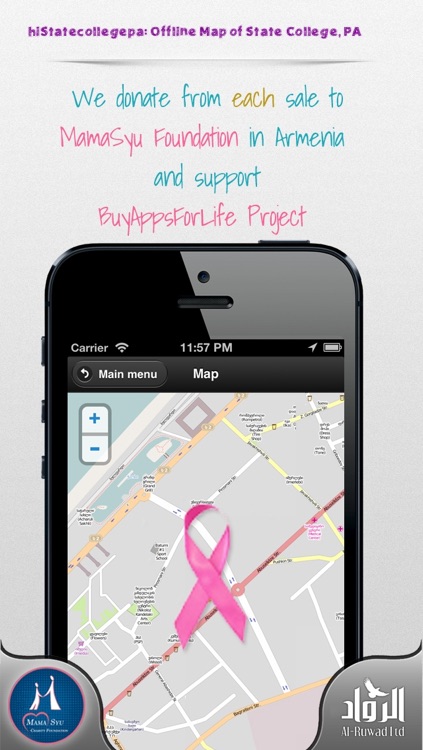 hiStatecollegepa: Offline Map of State College, PA screenshot-3