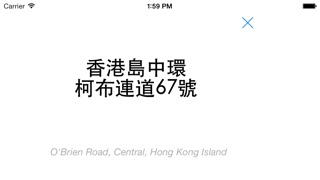 Hong Kong Taxi Transl... screenshot1