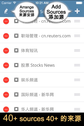All China news - 所有中国新闻 screenshot 2