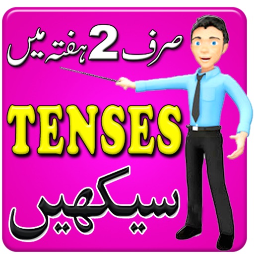 Learn English Tenses (In Urdu) icon