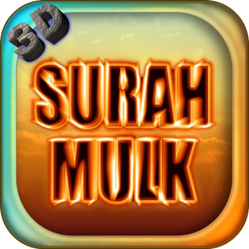 Surah Mulk (Islamic App) - 3D