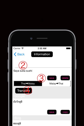 Thai-Malay Translator screenshot 2